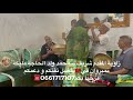 الحداويات من زاويتي مرحبا بكم شريف لمقدم ولد حاجة مليكة اختصاصي في جميع الاعمال روحانية رقم 1في 