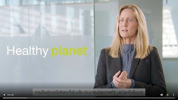 Net Zero - Ambition Zero Carbon Programme | AstraZeneca