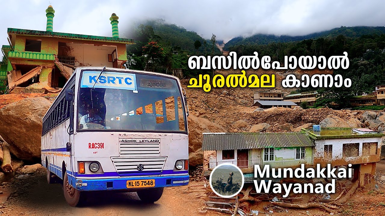 Chooralmala wayanad | ചൂരൽമല കാണാൻ ബസിൽപോവാം | Wayanad Landslide | Mundakkai | Attamala | free20