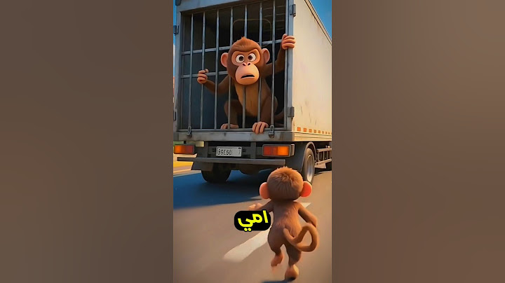 لقد خطفوا أمي المسكينة وهذا ما حدث 🥺❤️؟؟