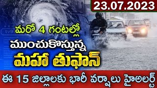 Weather Forecast Today Live Updates AP & Telangana to Receive Heavy Rains in Next Three Days