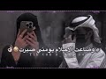 كنت احب الصبر واحلامي تضيع مطنوخ الهاشمي تصميم فديو ستار تصميم فيديوهات تصميمي استوريا