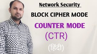 Block Cipher Modes |Counter Mode |CTR Mode Explain in Hindi....