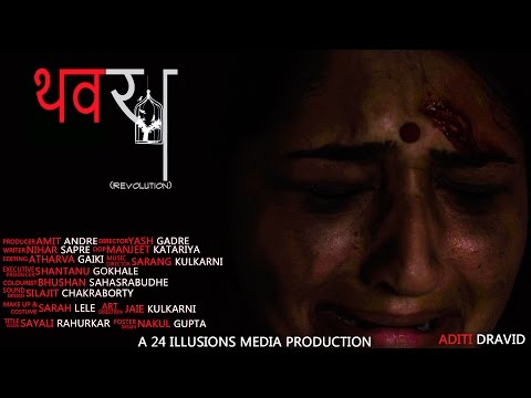 THAVRA (Revolution) — still