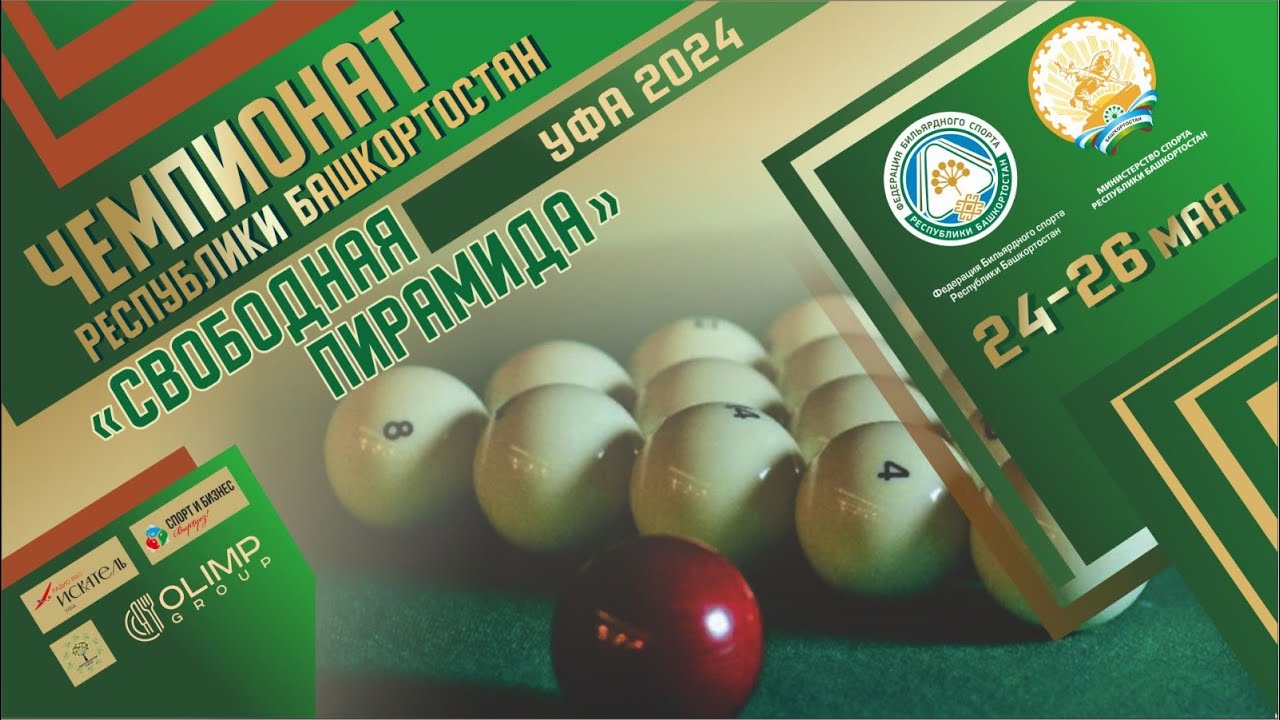 10 мая 2025 рб. 10 мая 2025 рб