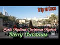 Souk Madinat Christmas Market 2020 #tripnicoco