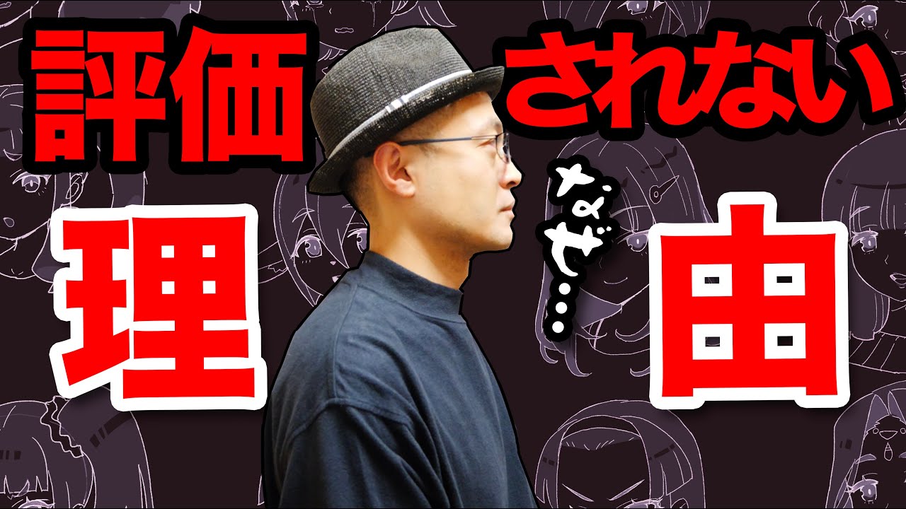 [Примечание] Почему этому исполнителю нет рейтинга? ?