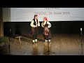 Marija Savatović i Matej Ćaćić HKUD "Degenija" Gospić