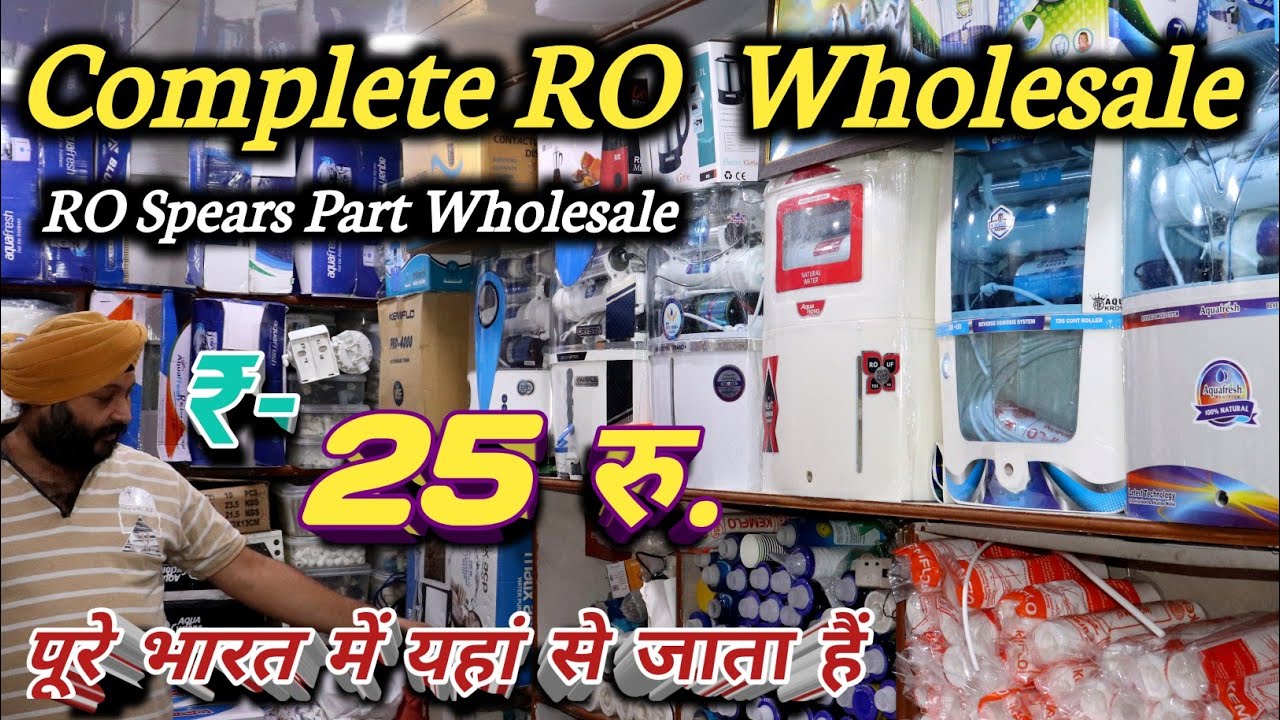 Complete RO !! 25 Rs. !! RO spears Part Wholesale Market !! RO