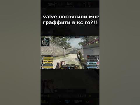 МНЕ СДЕЛАЛИ ГРАФФИТИ В КС ГО! - YouTube