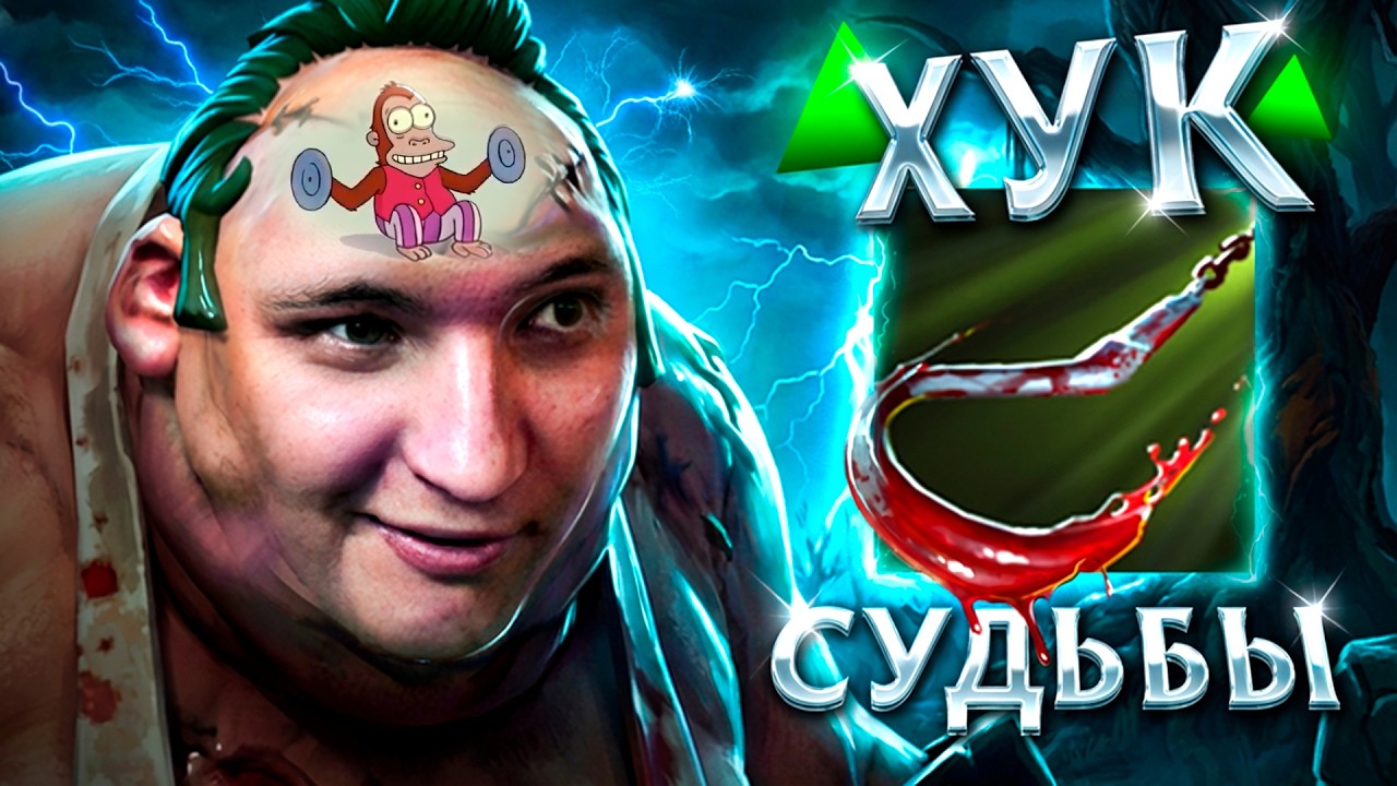 САМАЯ ЛУЧШАЯ ИГРА В МОЕЙ ЖИЗНИ! | Pudge 7.40 | Radikaifa