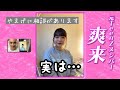 【TeenZオーディション#15】1期メンバーから突然･･･！