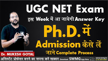 Answer Key this week UGC NET JUNE 2023 II PhD Admission Process II By Dr Mukesh Goyal