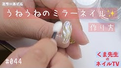 クマ先生のネイルtv Youtube
