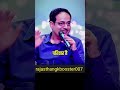 तगड़ा परिवार हैं। #motivation #shorts #vikasdivyakirtisir