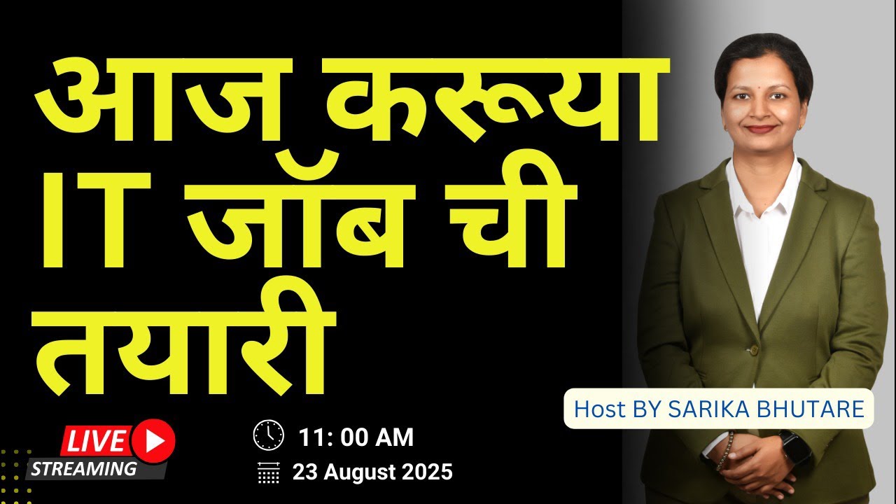 IT interview preparation with Sarika Maam Live with Puneri Pattern