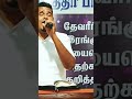 அவரே தேவன் என்று அறிவோம்