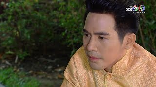 FIN | คุณพี่ทำขาด คุณพี่ก็ต้องร้อยสิเจ้าคะ | บุพเพสันนิวาส | Ch3Thailand