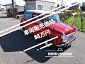 ガチで売ります!