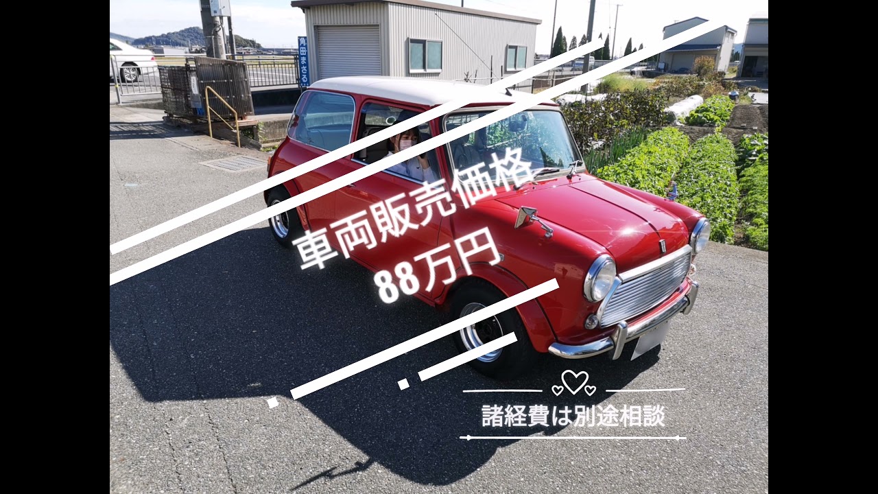 ガチで売ります!