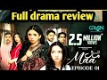 Maa Episode 1 ||Maa drama review ||sdr review || Trending drama