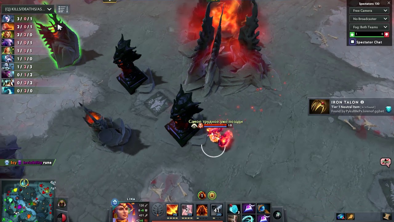 Dota 2 2020 PRO GAMER 