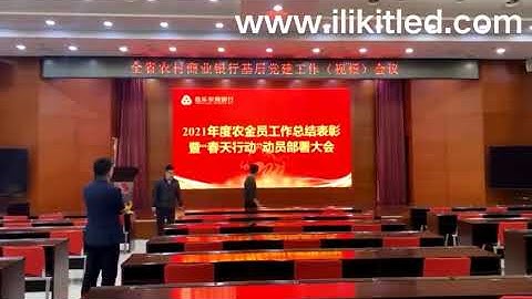 inside big size P1.53  LED screen & P10 red color LED sign is standard configuration in meeting room