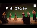 およげ!たいやきくん 北風小僧の寒太郎 恐竜が街にやってきた:ア・ラ・プランチャ@LINES冬ライブ2023『Home』