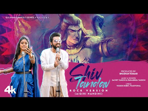 Shiv Tandav (Rock Version) Aigiri Nandini | Sachet Tandon & Parampara Tandon | Bhushan Kumar