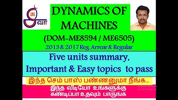 DOM - DYNAMICS OF MACHINES - ME6505 / ME8594  SUMMARY OF FULL PORTION IN தமிழ்