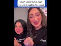 اول ظهور جهاد وروح وجوز روح 