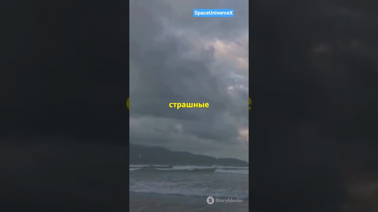 🌊 Самые страшные моря на Земле! Почему туда не стоит заплывать? 😱