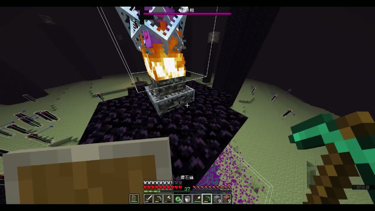 通關 第八集 最終決戰