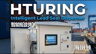 Hturing Intelligent Lead Seal Dispenser 海图领智能铅封机