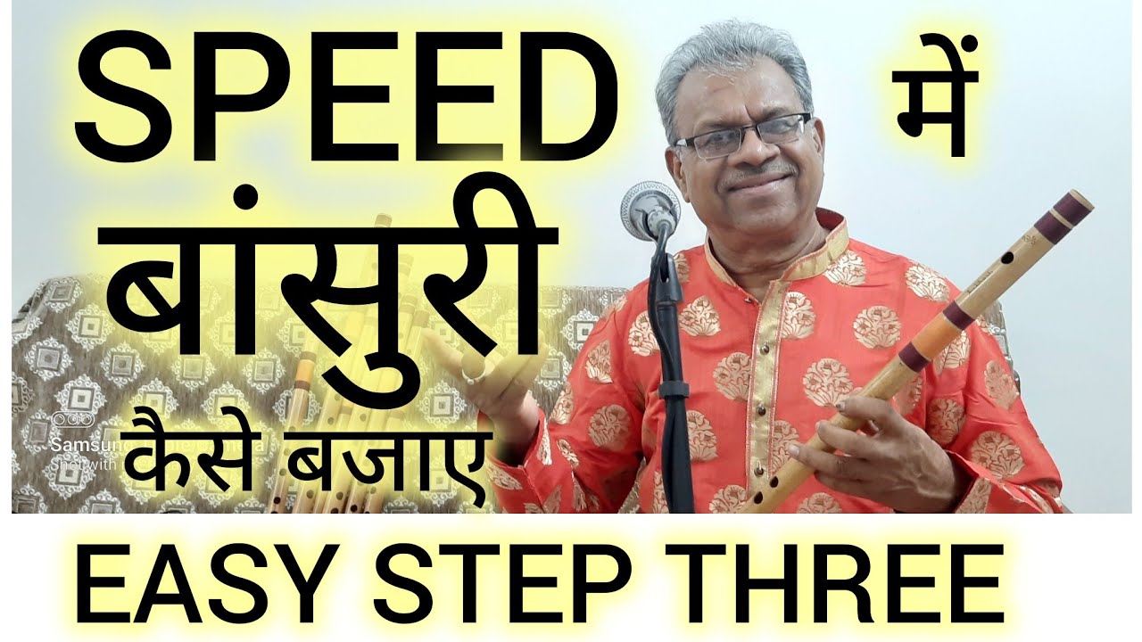 HOW TO PLAY FLUTE IN SPEED STEP 3/FLUTE TUTORIAL /SALIL DATEY/ALANKAR