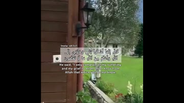 حالات واتس آب دينية - القارئ إسلام صبحي - قرآن - Quran