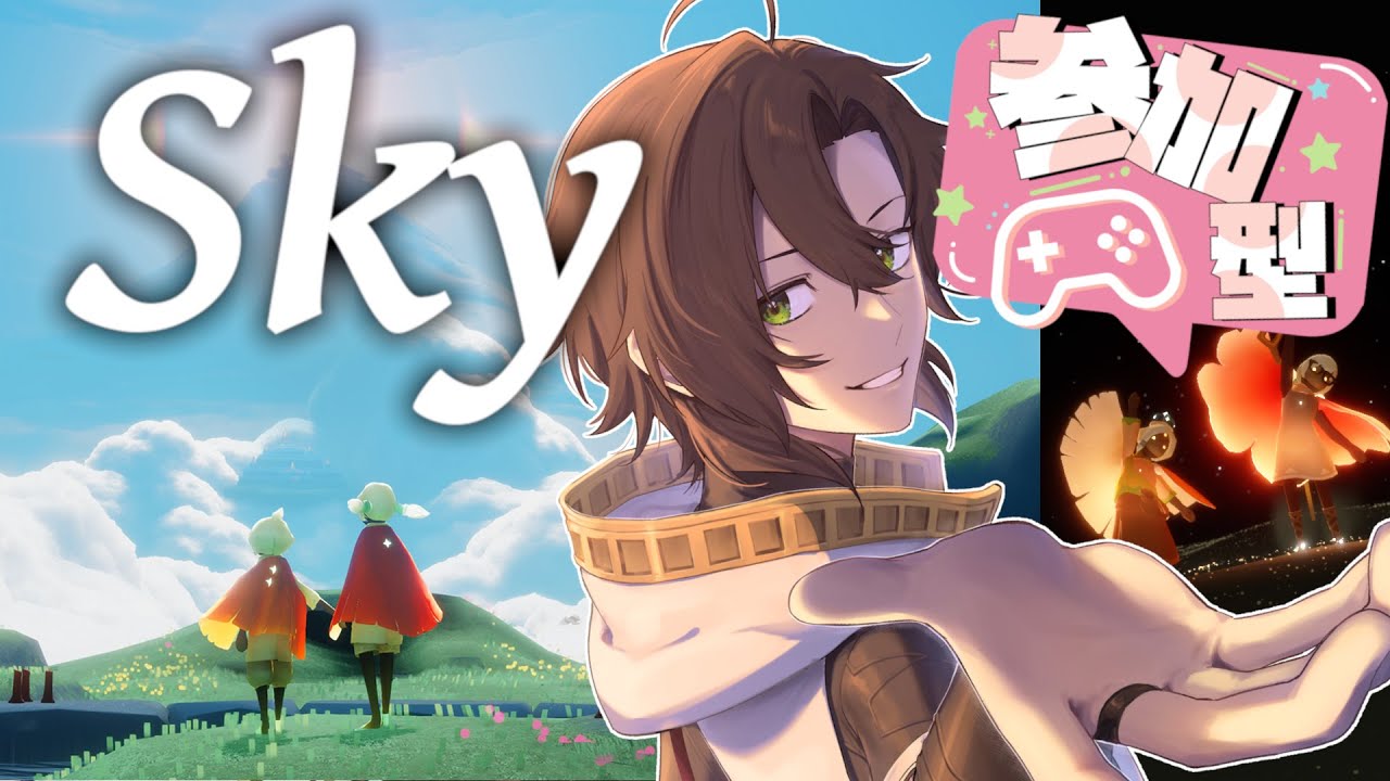 初見さん大歓迎🔰原罪Edenへ　星キャンドル求めて　Sky　#Sky星を紡ぐ子どもたち #vtuber