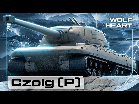 CZOLG (P) | НОВЫЙ ТАНК НА ТВИНКЕ! ЖЕСТКИЙ ПОТ