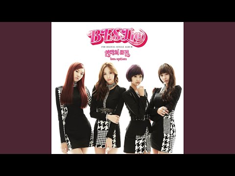 Love Options (연애의 조건) (inst)