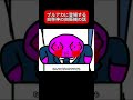 【音にならない聖なる十の言葉】デカグラマトンの話をしよう！！