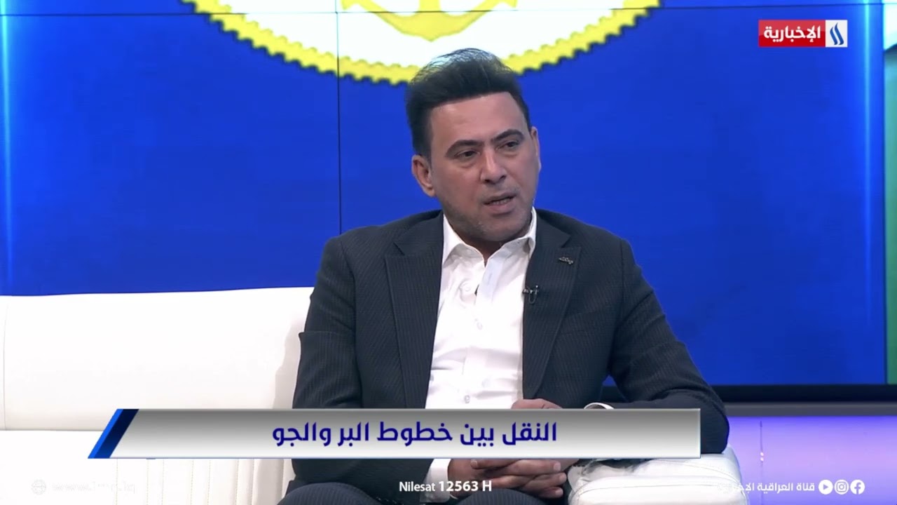 ميثم الصافي: سيتم رفع الطاقة الاستيعابية لمطار بغداد إلى 9 ملايين مسافر في المرحلة الأولى