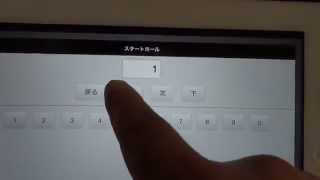 スコアカードの編集　/　グラウンドゴルフスコアアプリ