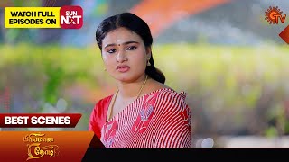 Priyamaana Thozhi - Best Scenes | 19 April 2024 | Tamil Serial | Sun TV｜Sun TV