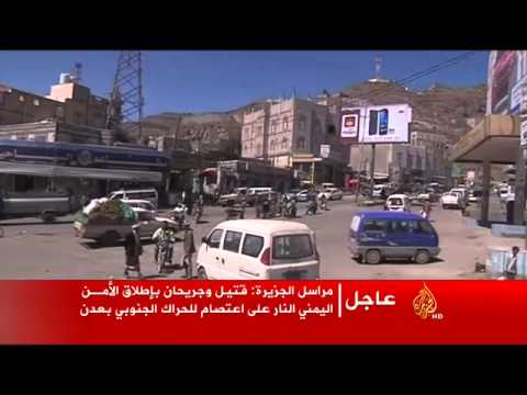 الحوثيون يسيطرون على مناطق إضافية بوسط اليمن