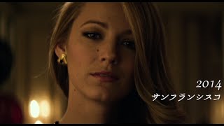 映画『アデライン、100年目の恋』本編映像
