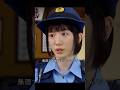 新入りの女警官は小学校レベルの漫画で、捜索の肖像画を描く！ #ドラマ #映画 #邦画 #警察