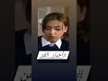 شاهد ياسمين عز قبل الشهرة في مسلسل بره الدنيا ياسمين عز ياسمين بره الدنيا  