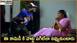Babu Mohan Best Ultimate Comedy Scene Back 2 Back Comedy Scenes Hilarious Comedy Scenes