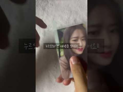 새벽감성 포포🩵 #아이브 #포카포장 #포카 #다이브 #ive