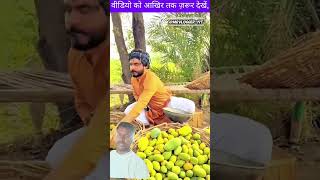 #funnyvideos #like #share #comment #damage mango colour#❤️😱🫵💯🙏